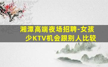 湖北酒吧招聘
